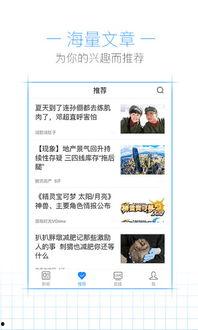 吃瓜娱乐小程序官网入口