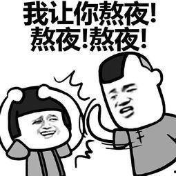 吃瓜群众图片表情图,揭秘网络热议背后的真实心态