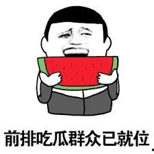 娱乐吃瓜酱抖音火花没了,娱乐吃瓜酱神秘事件揭秘