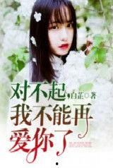 小气吃瓜娱乐圈小说,揭秘明星背后的秘密生活