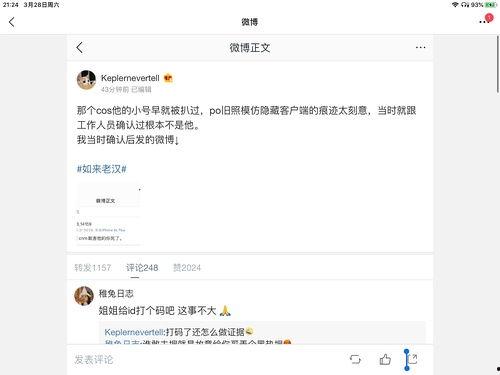 娱乐圈吃瓜标题大全