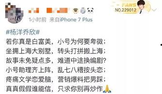 吃瓜小说娱乐圈小说,瓜田里的明星秘闻